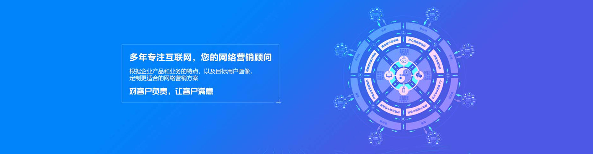嵊泗信息流推广