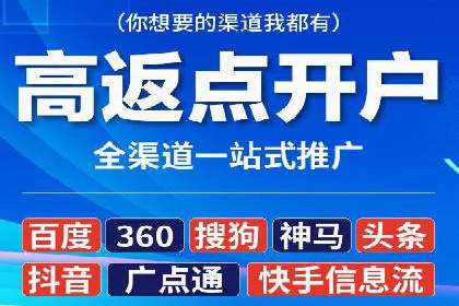 推广信息流广告的精准投放策略案例分享