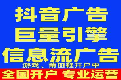 百度广告推广案例：跨平台营销策略